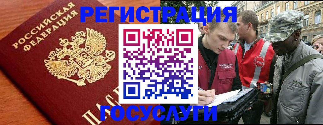 форма 3 в Электростали